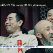 中国的重生 Второе рождение Поднебесной. Китай глазами советских операторов