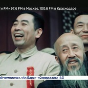 中国的重生 Второе рождение Поднебесной. Китай глазами советских операторов