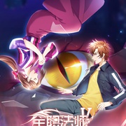 全职法师 第五季
