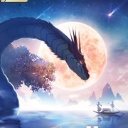 全职法师 第五季