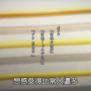 点击查看图片 纯白之音 ましろのおと