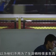 点击查看图片 美国工厂 American Factory