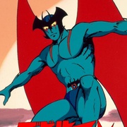 恶魔人 デビルマン