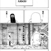 点击查看图片 银魂:烙阳决战篇 銀魂. 烙陽決戰篇