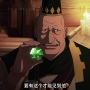 点击查看图片 DOTA:龙之血 第一季 Dota: Dragon's Blood Season 1