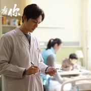 点击查看图片 今生有你