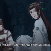 点击查看图片 择天记 第五季