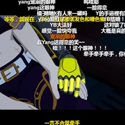 点击查看图片 红白黑黄 第六季 RWBY Season 6