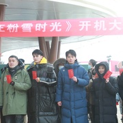 点击查看图片 爱在粉雪时光