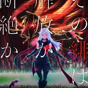 点击查看图片 绯红结系 SCARLET NEXUS
