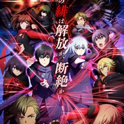 点击查看图片 绯红结系 SCARLET NEXUS