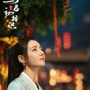 点击查看图片 与君初相识·恰似故人归