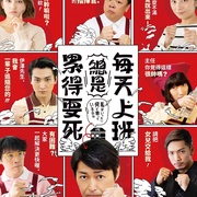 我到底在与什么作斗争 私はいったい、何と闘っているのか