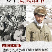 狙击手