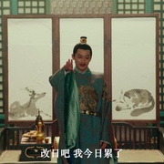 点击查看图片 狄仁杰之恢诡赤目
