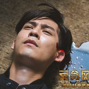 点击查看图片 反贪风暴2 S風暴