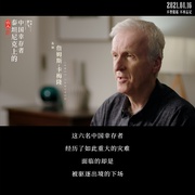 点击查看图片 六人-泰坦尼克上的中国幸存者 The Six