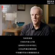 点击查看图片 六人-泰坦尼克上的中国幸存者 The Six