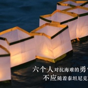 点击查看图片 六人-泰坦尼克上的中国幸存者 The Six