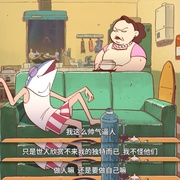 咸鱼哥