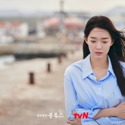 点击查看图片 我们的蓝调 우리들의 블루스