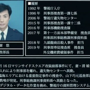 刑事7人 第七季 刑事7人 第7シリーズ