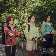 三十九 서른，아홉