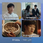 点击查看图片 哥哥你别跑