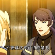 点击查看图片 魁拔妖侠传