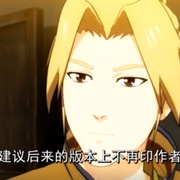 点击查看图片 魁拔妖侠传