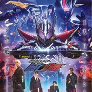 零一 Others 假面骑士灭亡迅雷 ゼロワン Others 仮面ライダー滅亡迅雷