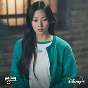 Link：尽情吃，用力爱 링크: 먹고 사랑하라, 죽이게