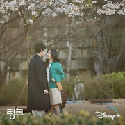 Link：尽情吃，用力爱 링크: 먹고 사랑하라, 죽이게