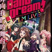 点击查看图片 BanG Dream! 电影演唱会 BanG Dream! FILM LIVE