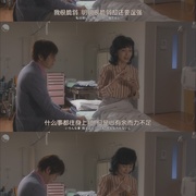 点击查看图片 定年女子