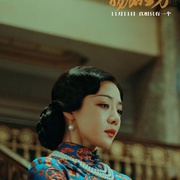 扬名立万