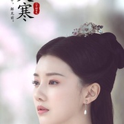 点击查看图片 艳骨
