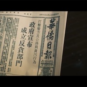 老板娘
