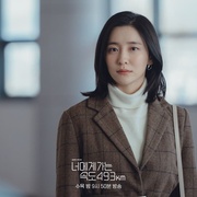 向你奔去的速度493km 너에게 가는 속도 493km