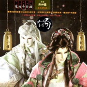点击查看图片 金光御九界之齐神箓 金光御九界之齊神籙