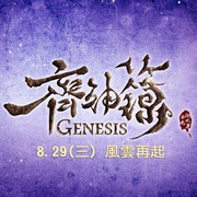 点击查看图片 金光御九界之齐神箓 金光御九界之齊神籙