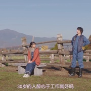 点击查看图片 总而言之只是在结婚申请书上盖个章 とにかく婚姻届に判を捺したいだけですが