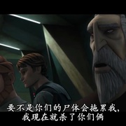 点击查看图片 星球大战:克隆人战争 第一季 Star Wars: The Clone Wars Season 1