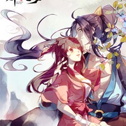 邪王追妻
