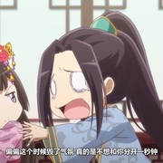 通灵妃
