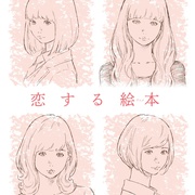 点击查看图片 彼时彼女 その時、カノジョは。