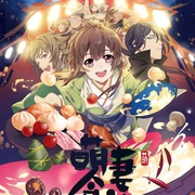萌妻食神 第一季