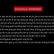点击查看图片 地灵曲