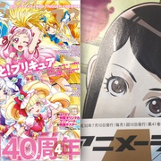 点击查看图片 天才玩偶 悪偶 ‐天才人形‐