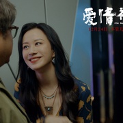 点击查看图片 爱情神话